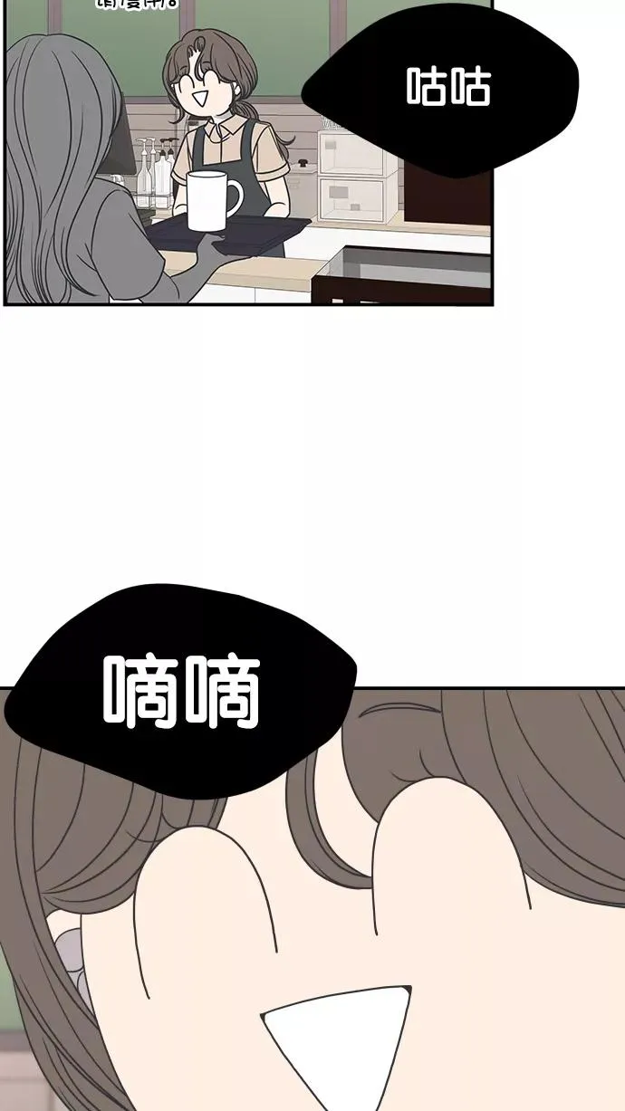 第76话 第29页