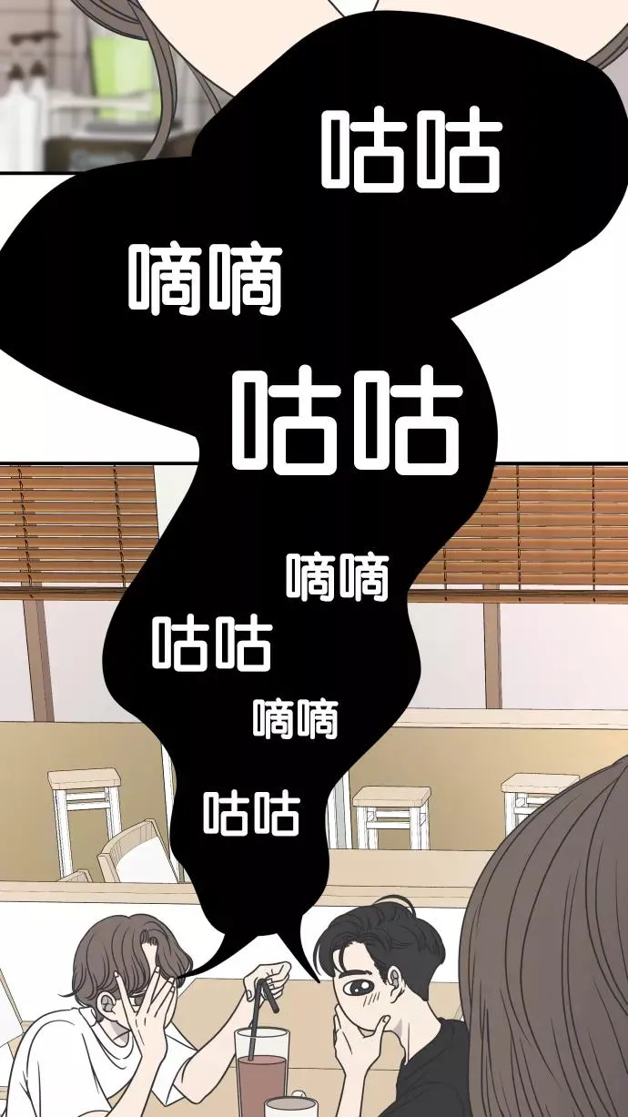 第76话 第30页