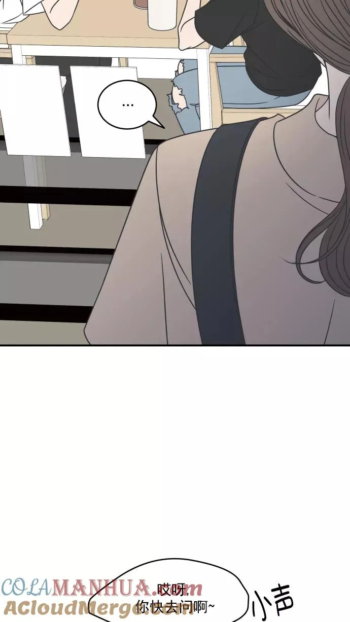 第76话 第31页