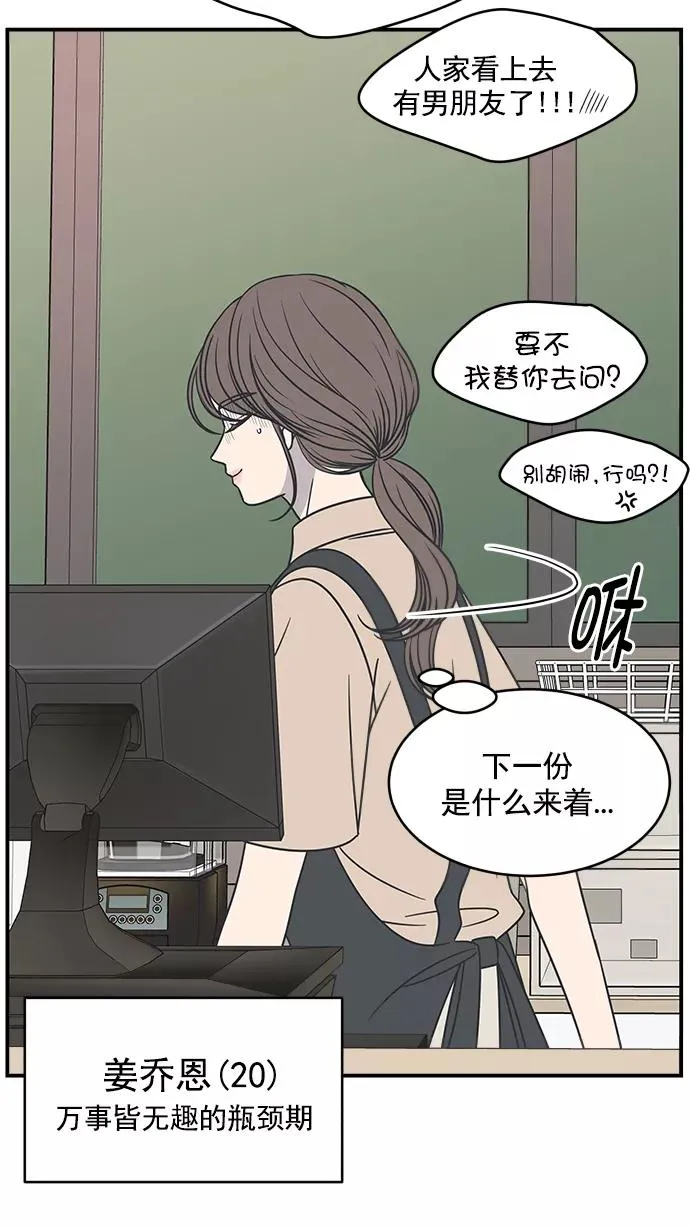 第76话 第32页