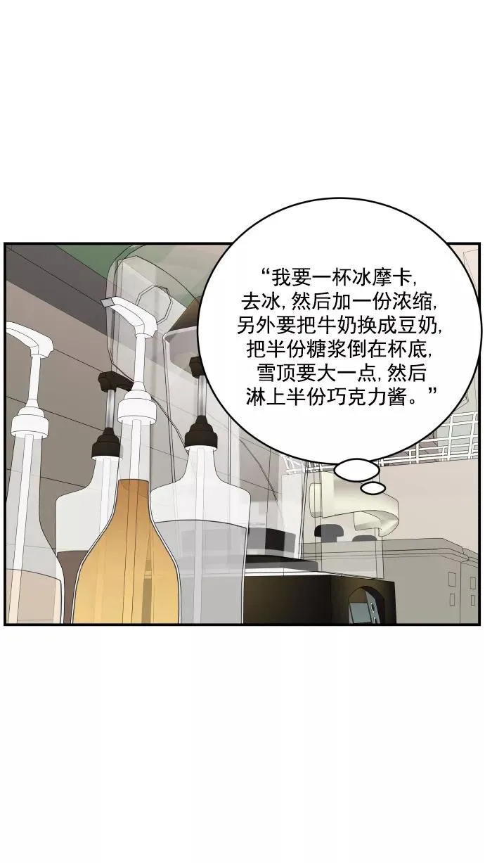 第76话 第33页
