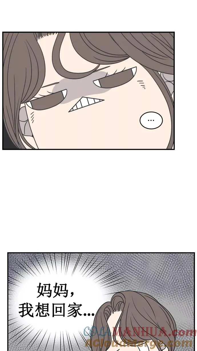 第76话 第34页