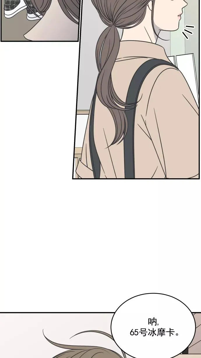 第76话 第36页