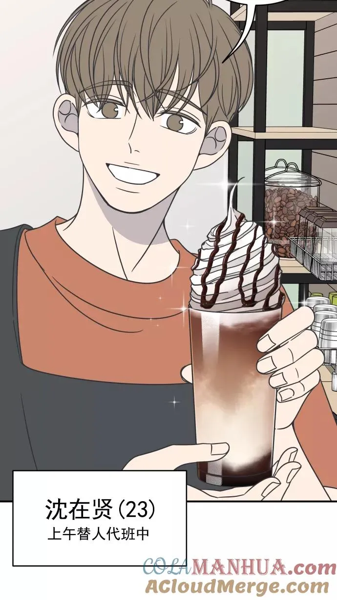 第76话 第37页