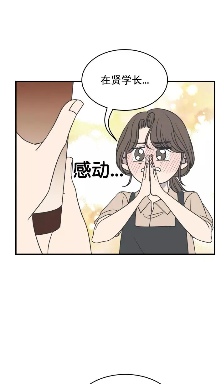 第76话 第39页