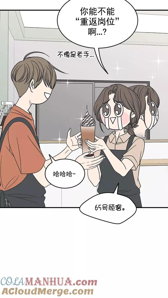 第76话 第40页