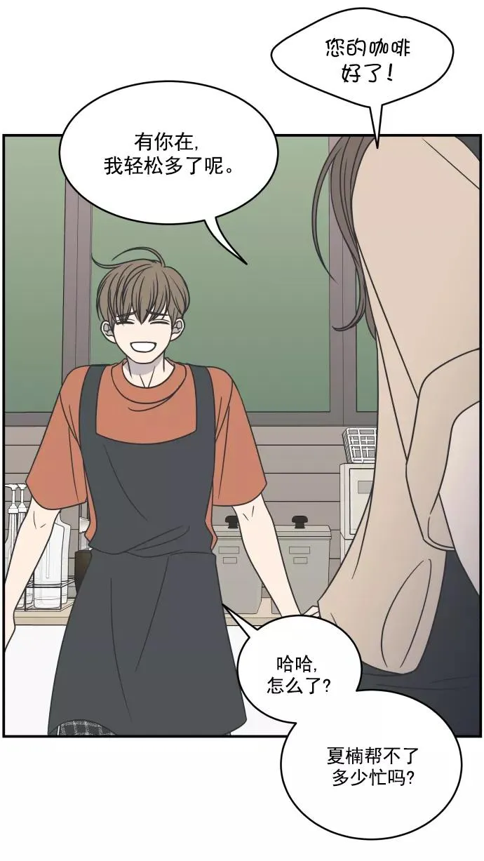 第76话 第41页