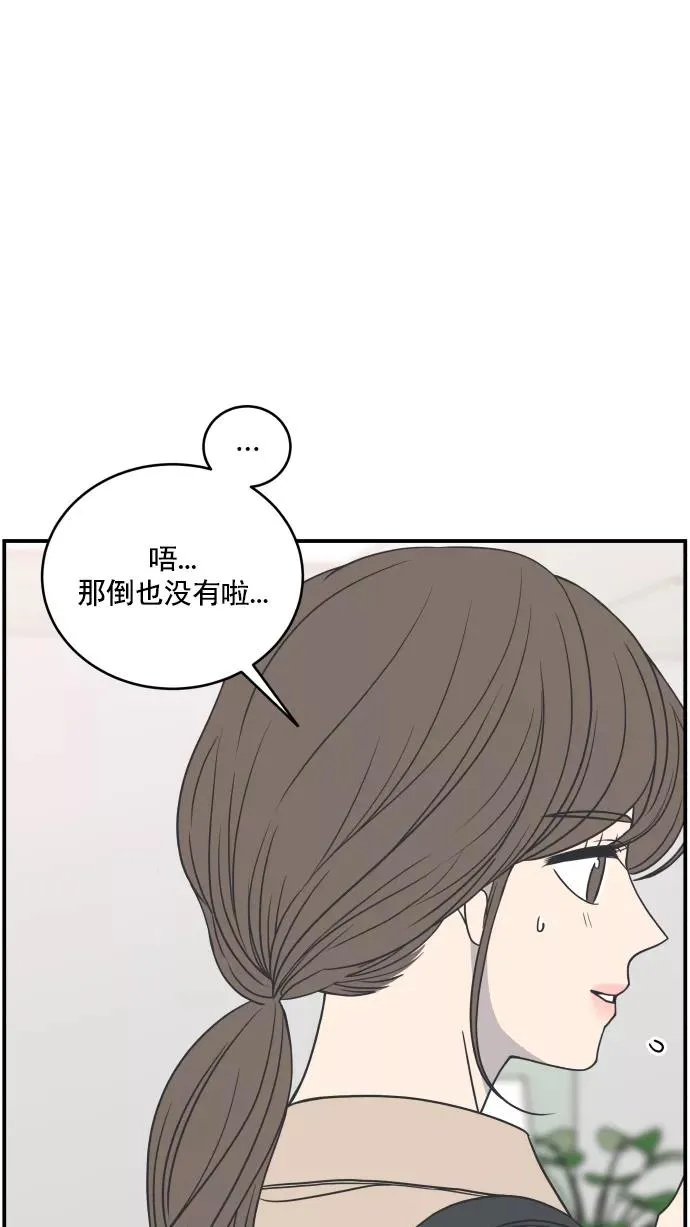 第76话 第42页