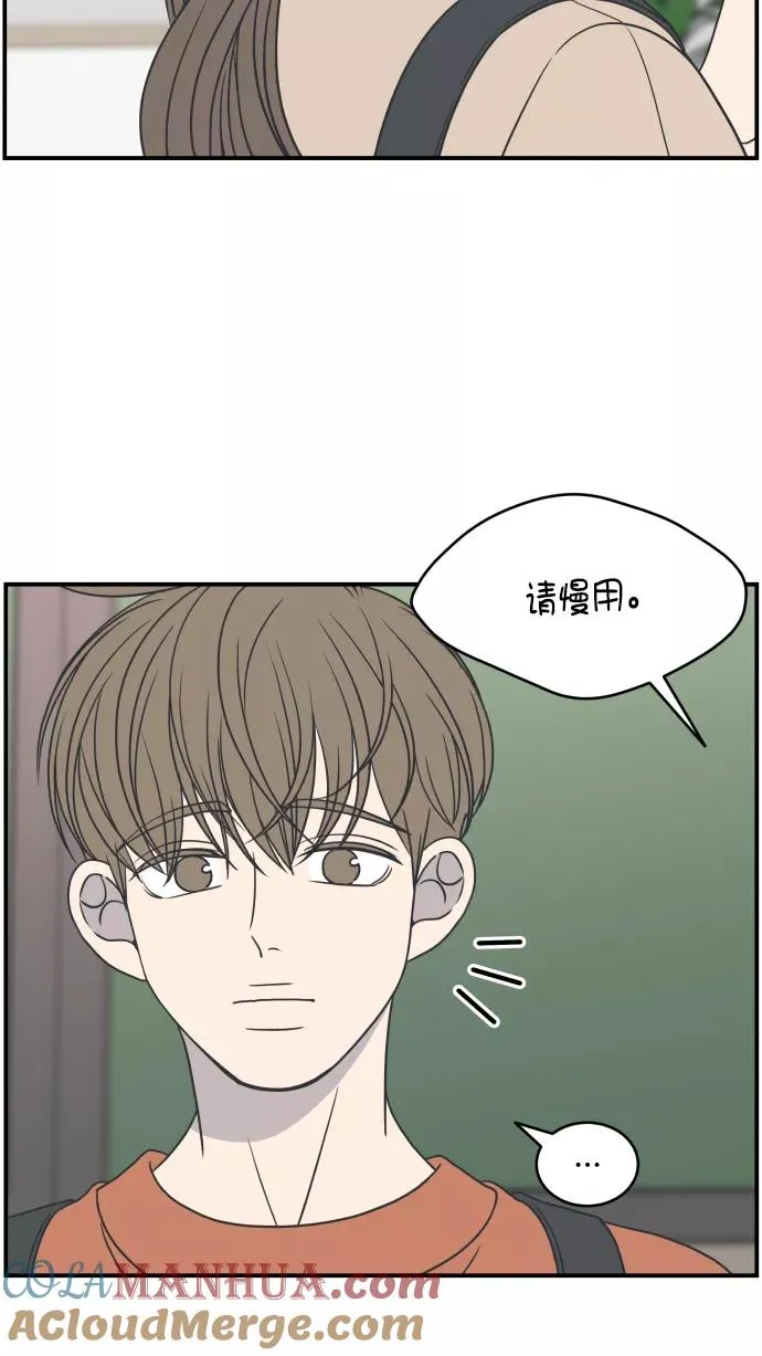 第76话 第43页