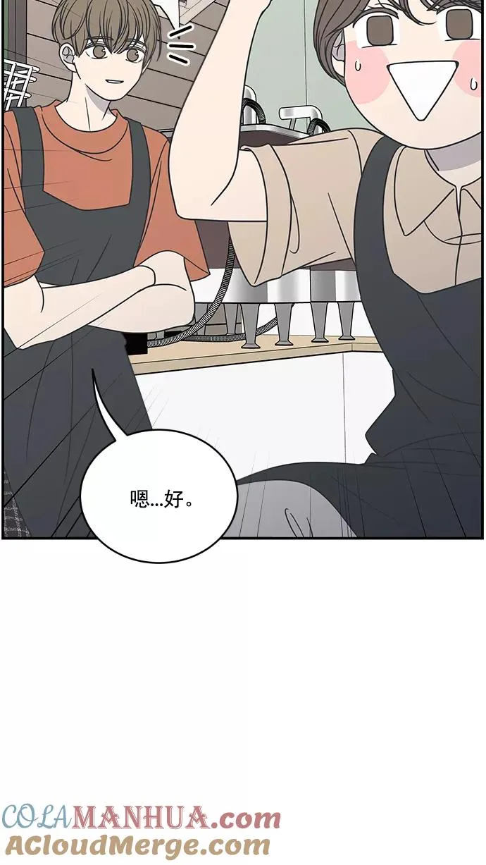 第76话 第46页