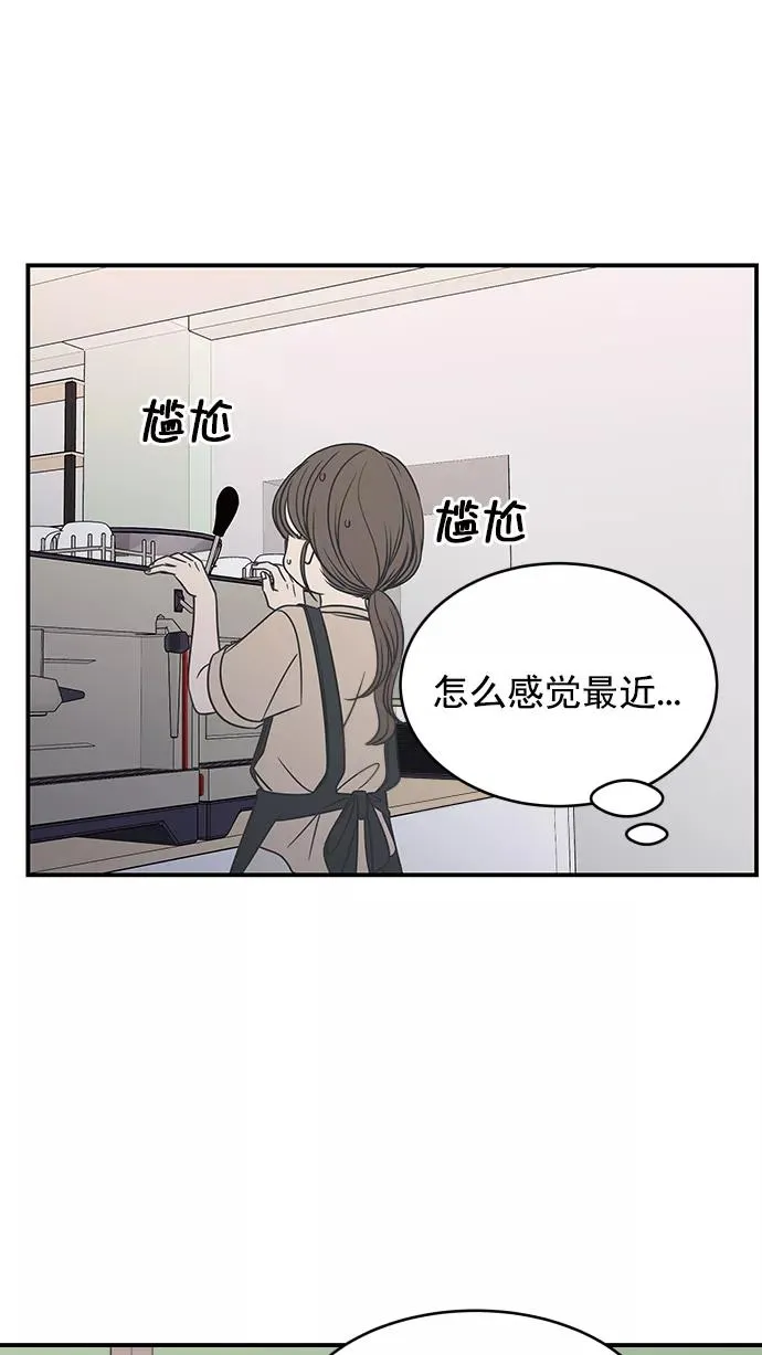 第76话 第47页