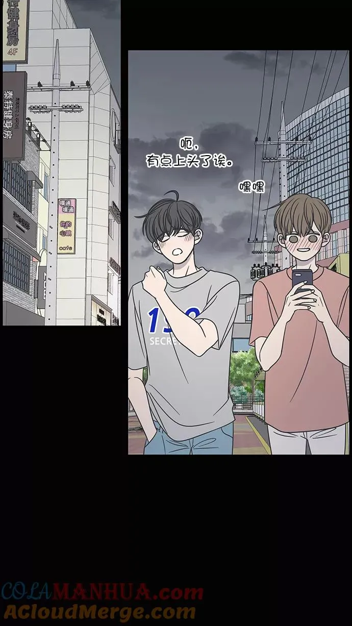 第76话 第52页