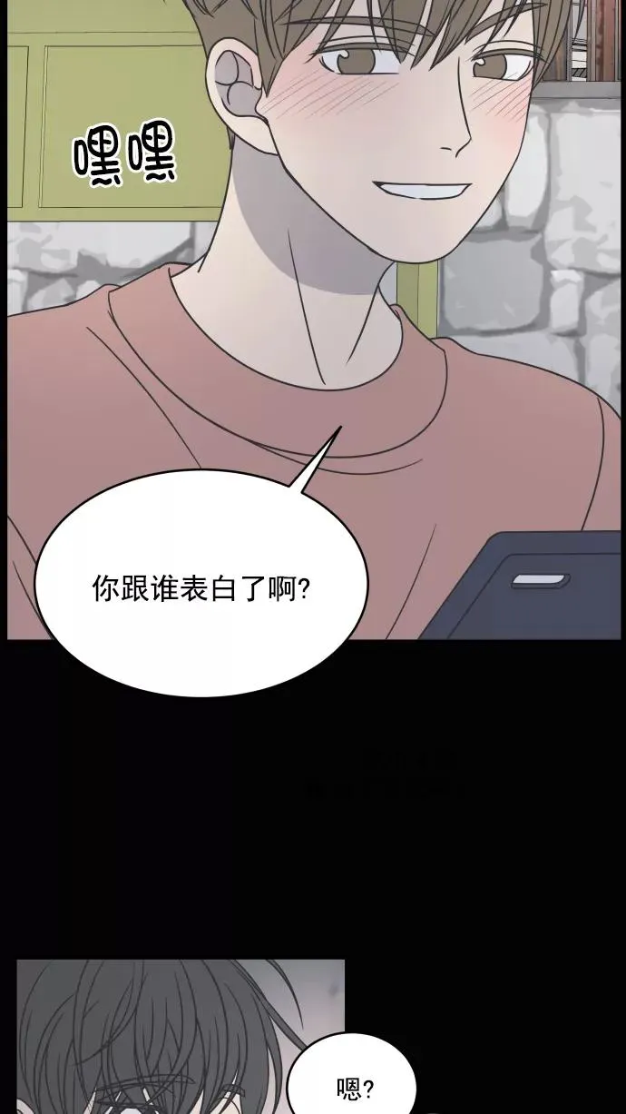 第76话 第54页
