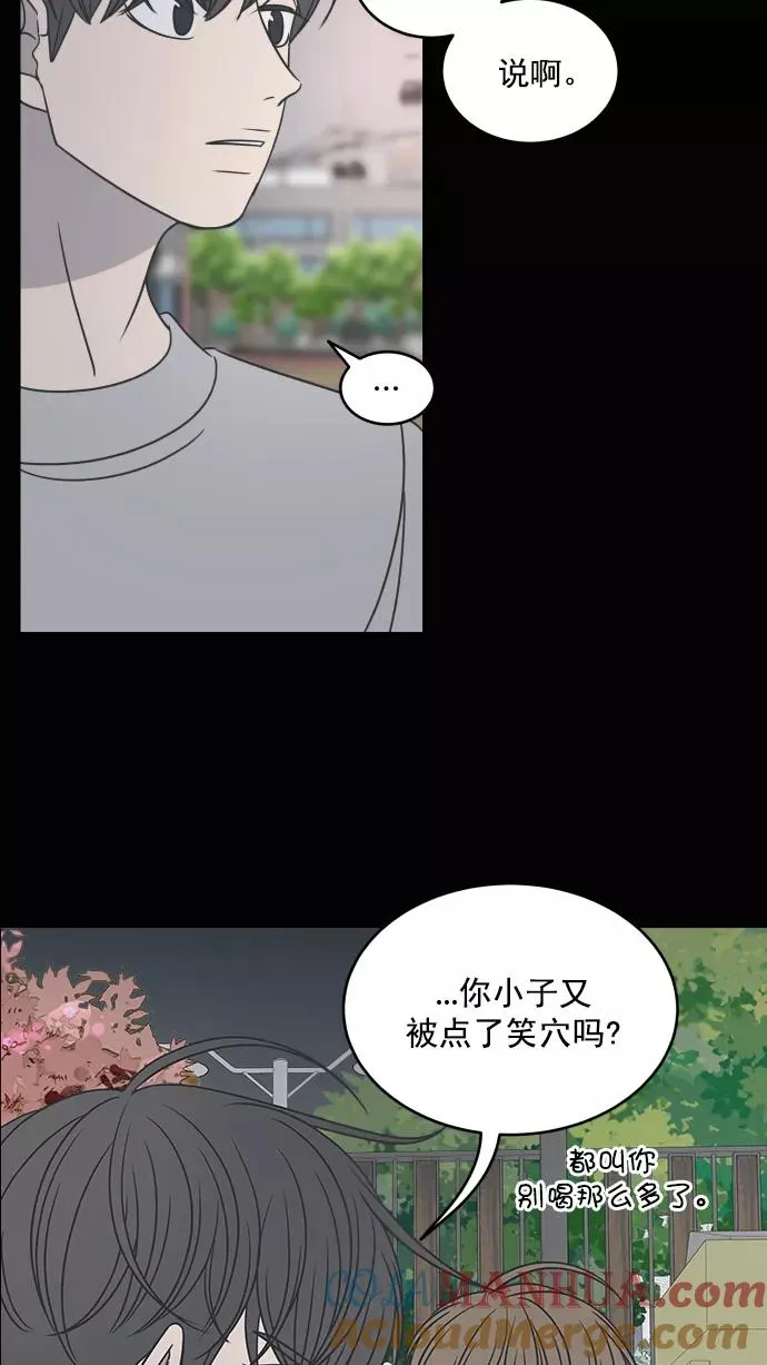 第76话 第55页