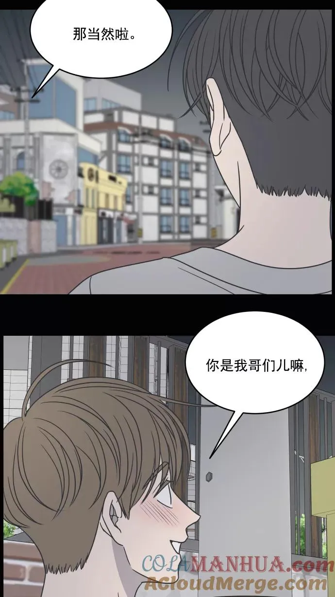 第76话 第58页