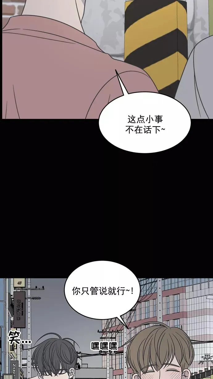 第76话 第59页
