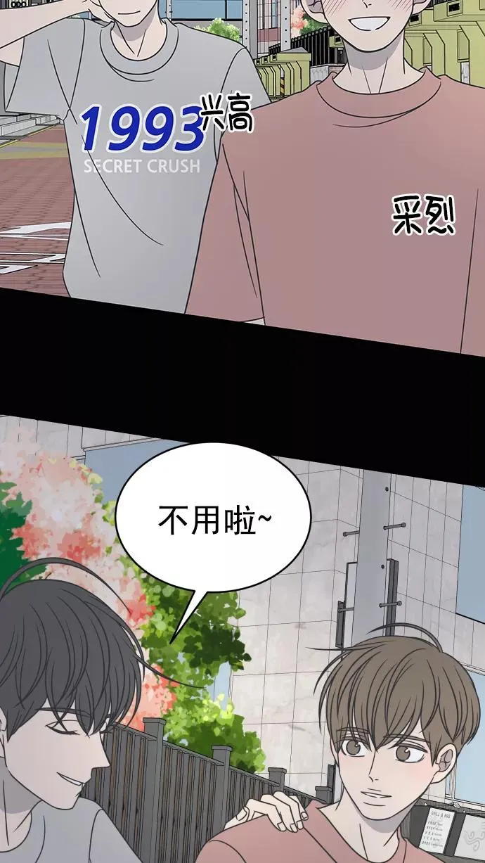 第76话 第60页