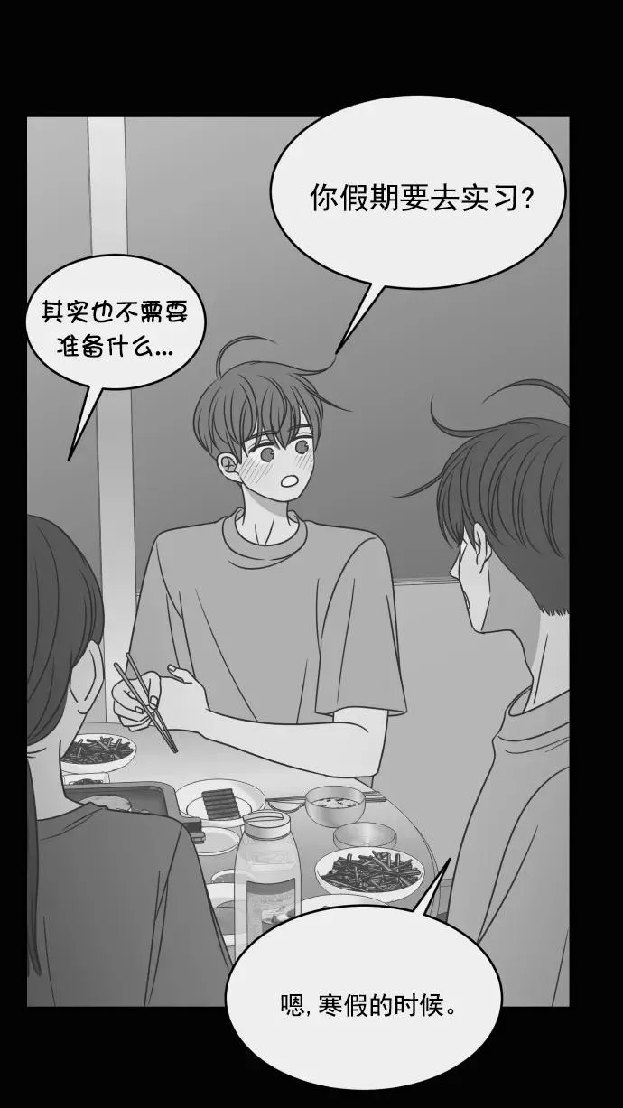 第76话 第63页