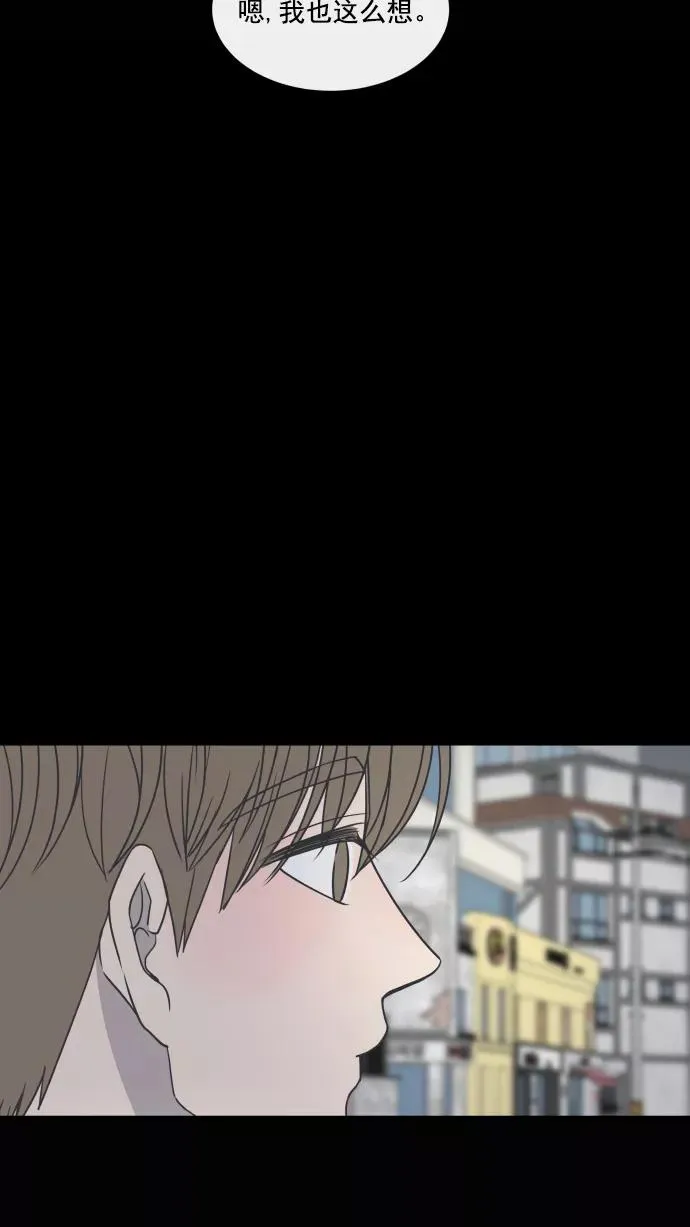 第76话 第65页