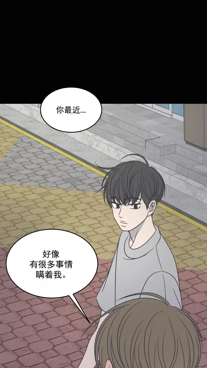 第76话 第66页