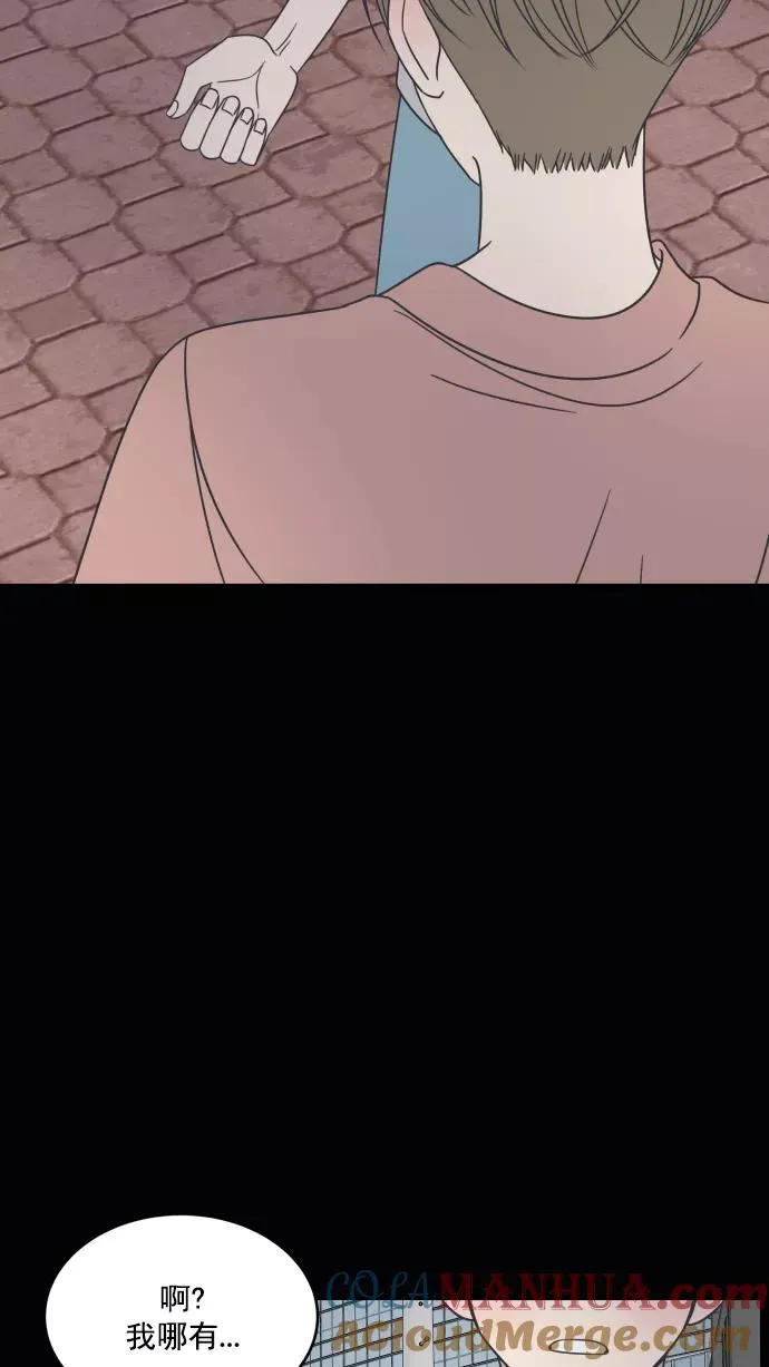 第76话 第67页