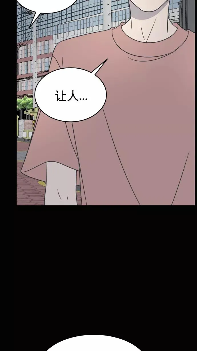第76话 第68页