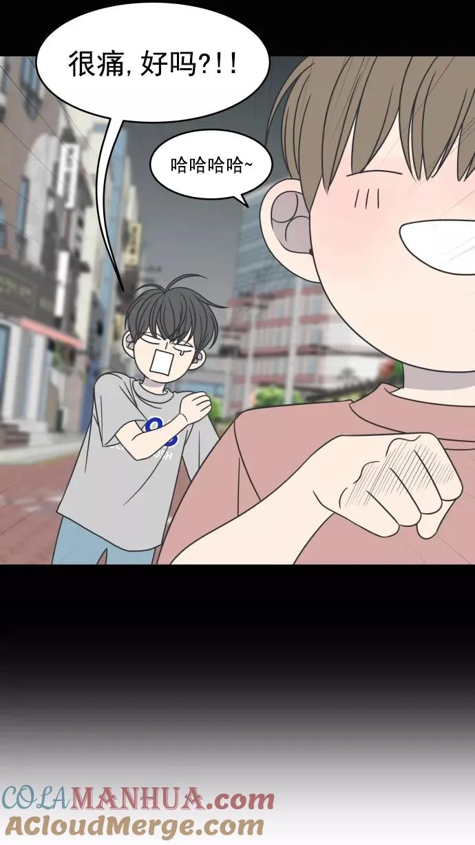 第76话 第70页
