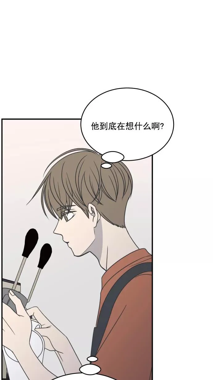 第76话 第72页