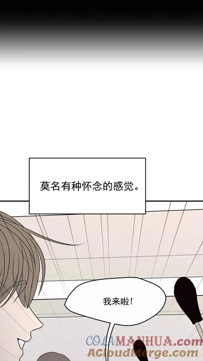 第76话 第76页