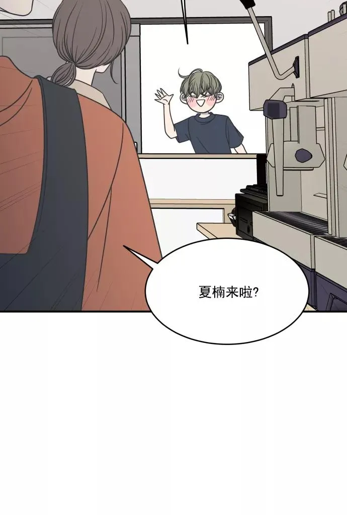 第76话 第77页