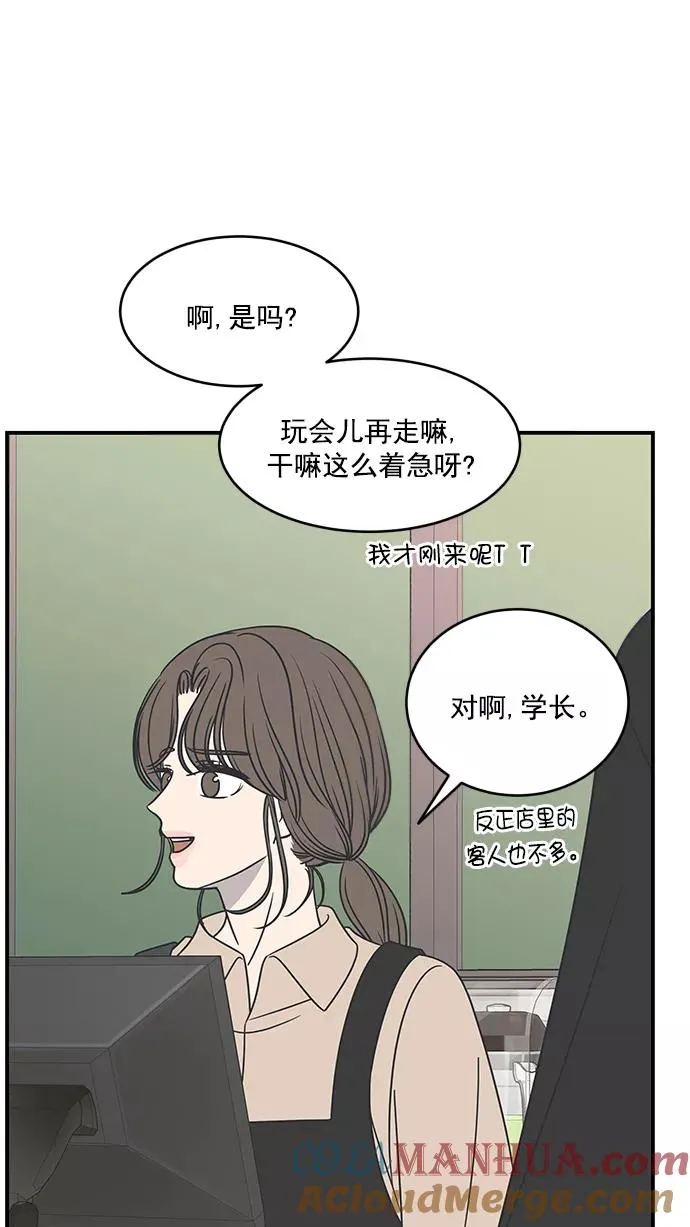 第76话 第79页