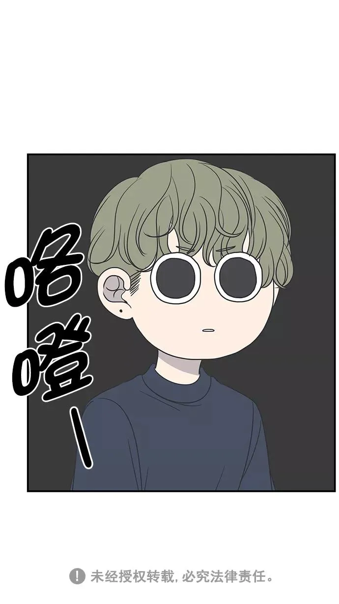 第76话 第83页