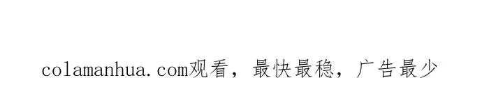第76话 第84页