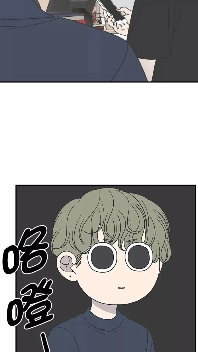 第77话 第2页