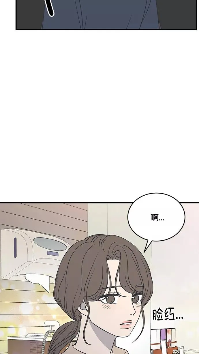 第77话 第3页