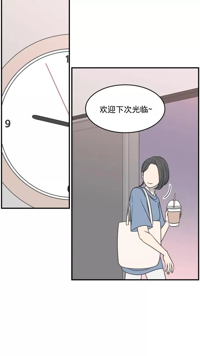 第77话 第6页