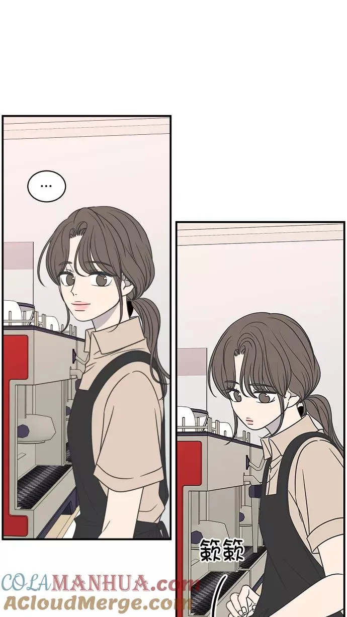 第77话 第7页