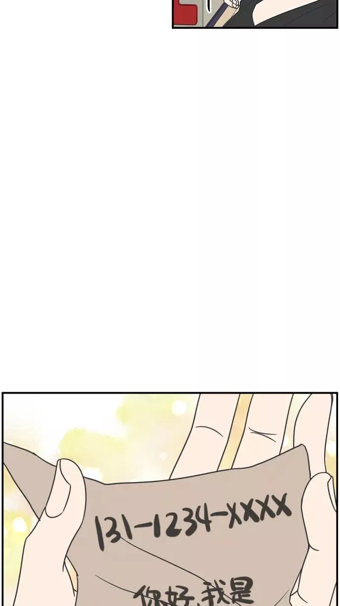 第77话 第8页
