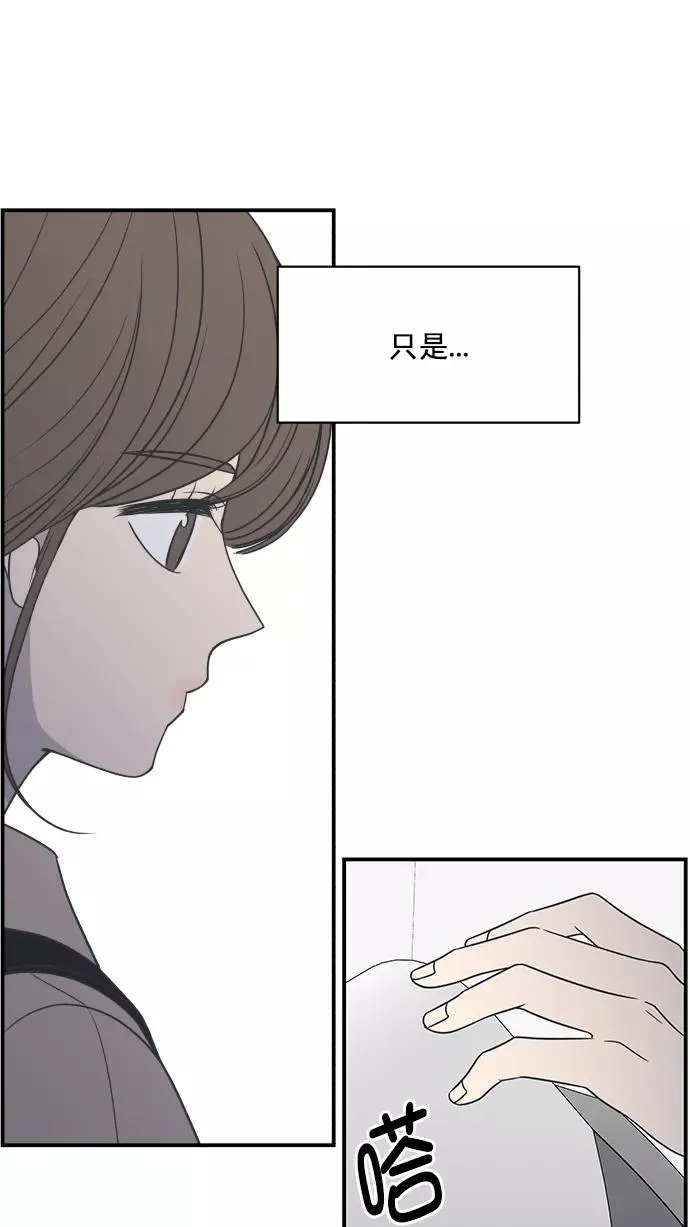 第77话 第14页