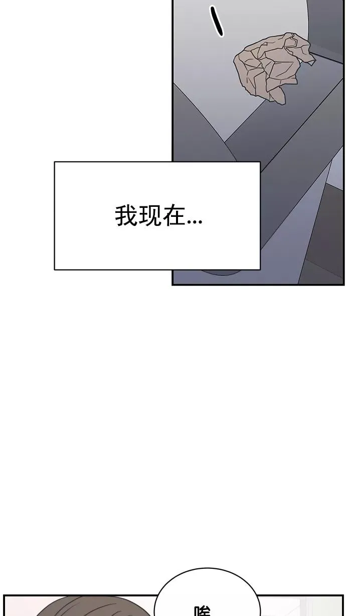 第77话 第15页