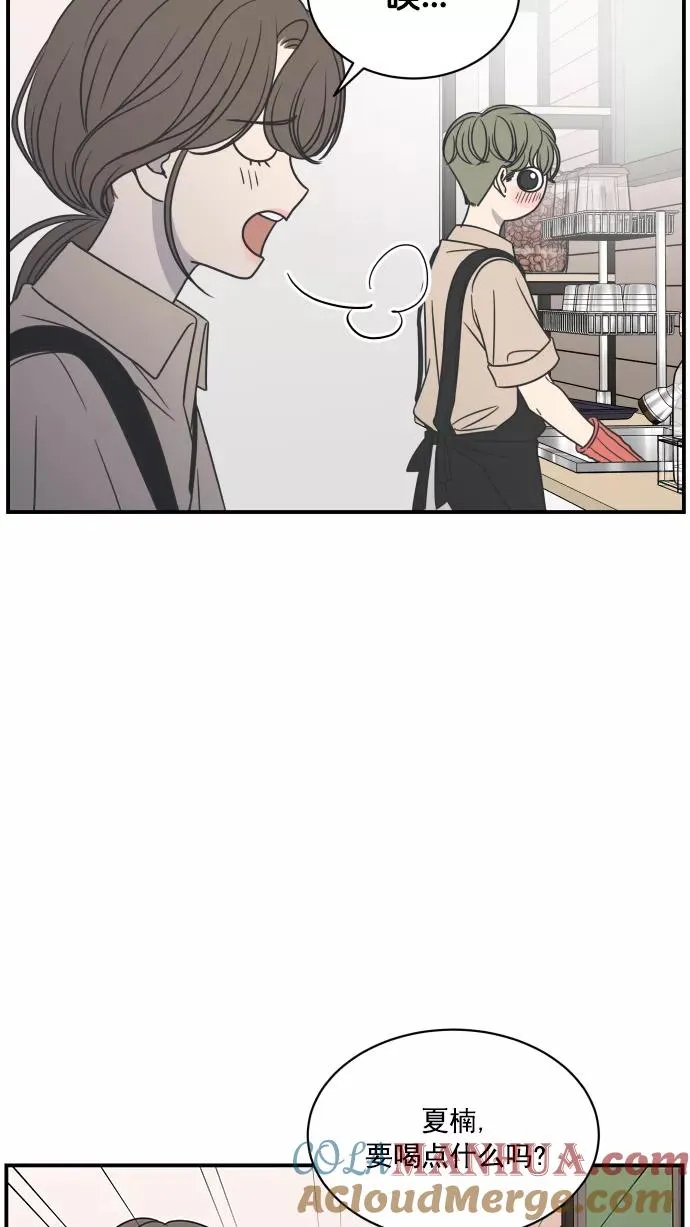 第77话 第16页