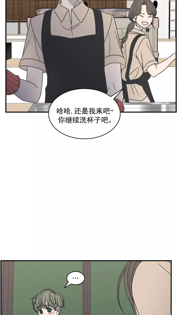 第77话 第18页