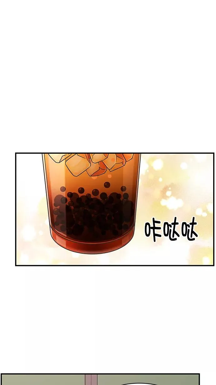 第77话 第20页