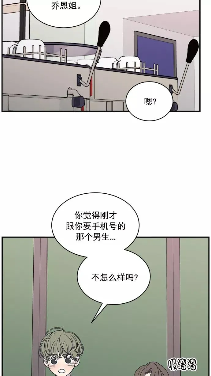 第77话 第23页