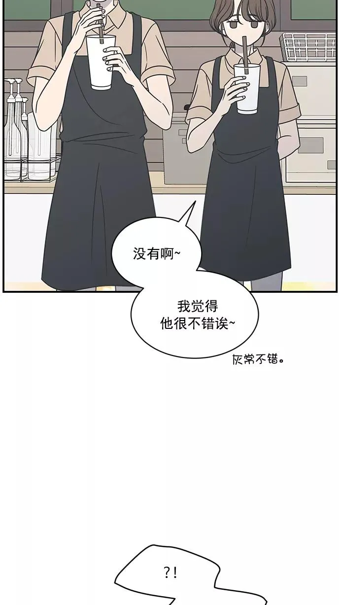 第77话 第24页