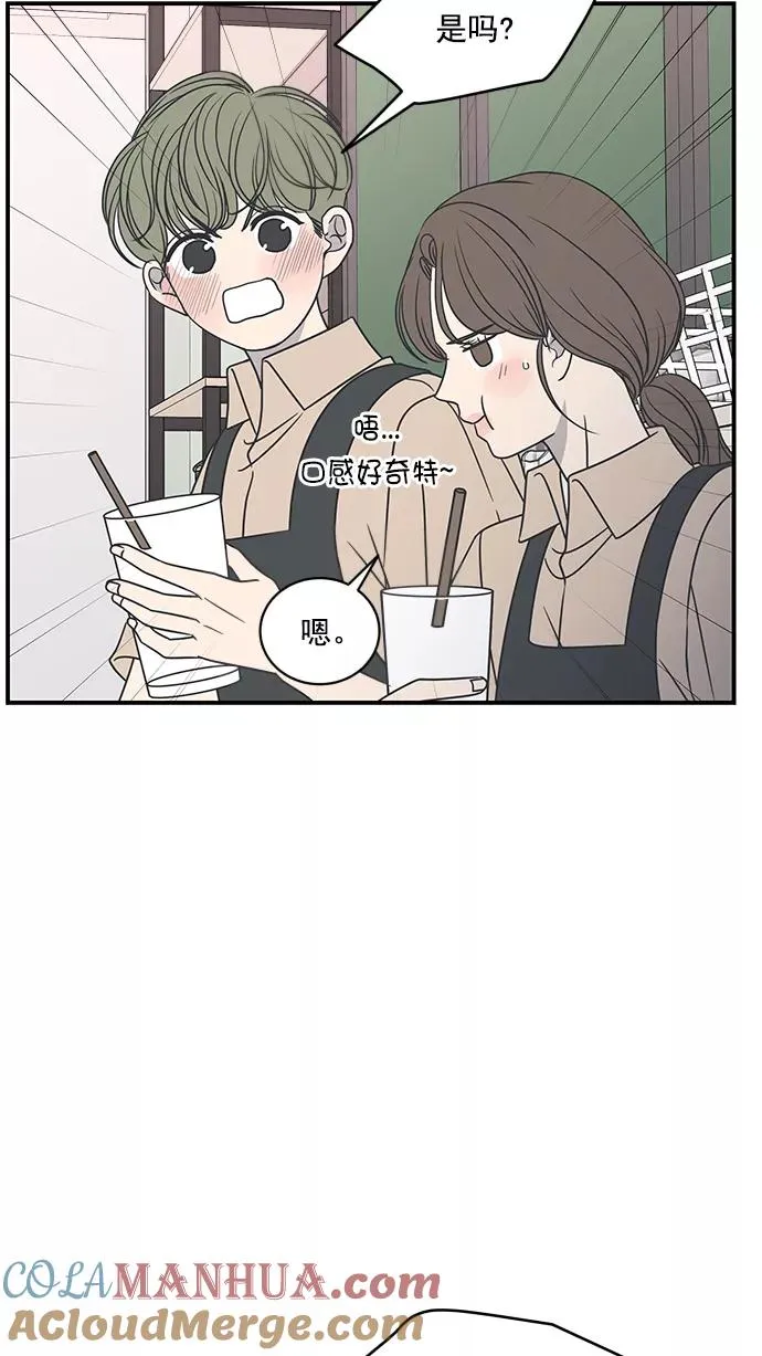 第77话 第25页