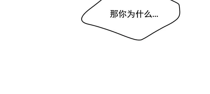第77话 第26页