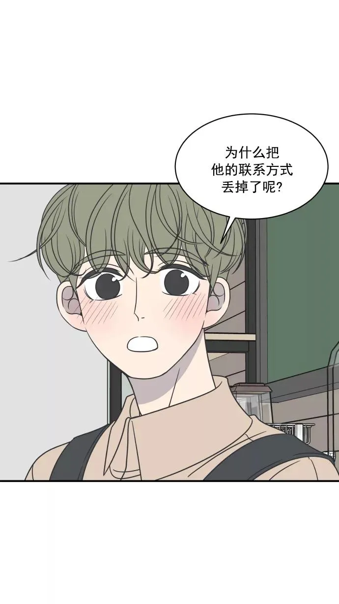 第77话 第27页