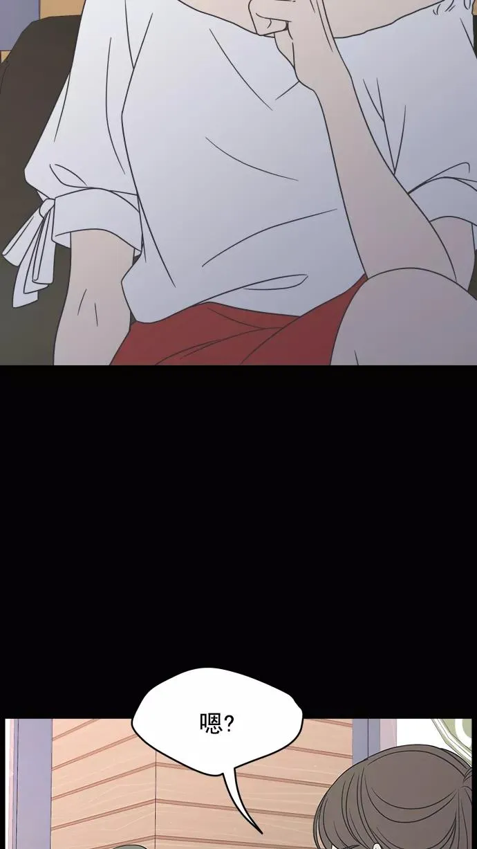 第77话 第30页