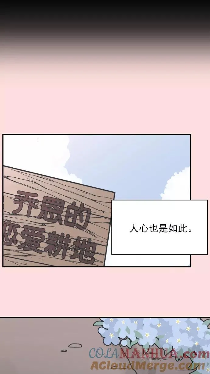 第77话 第34页